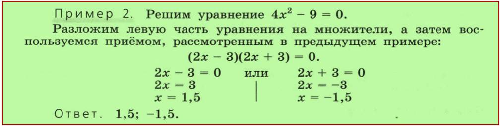 Диаграммы пурбэ являются графическими представлениями решений уравнения