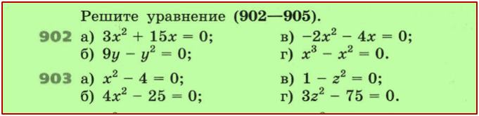 Реши уравнение 15а 2а а 1.2